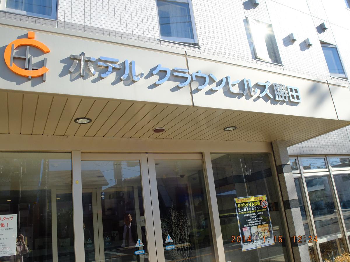 Hotel Crown Hills Katsuta Omotechoten Hitachinaka Eksteriør billede