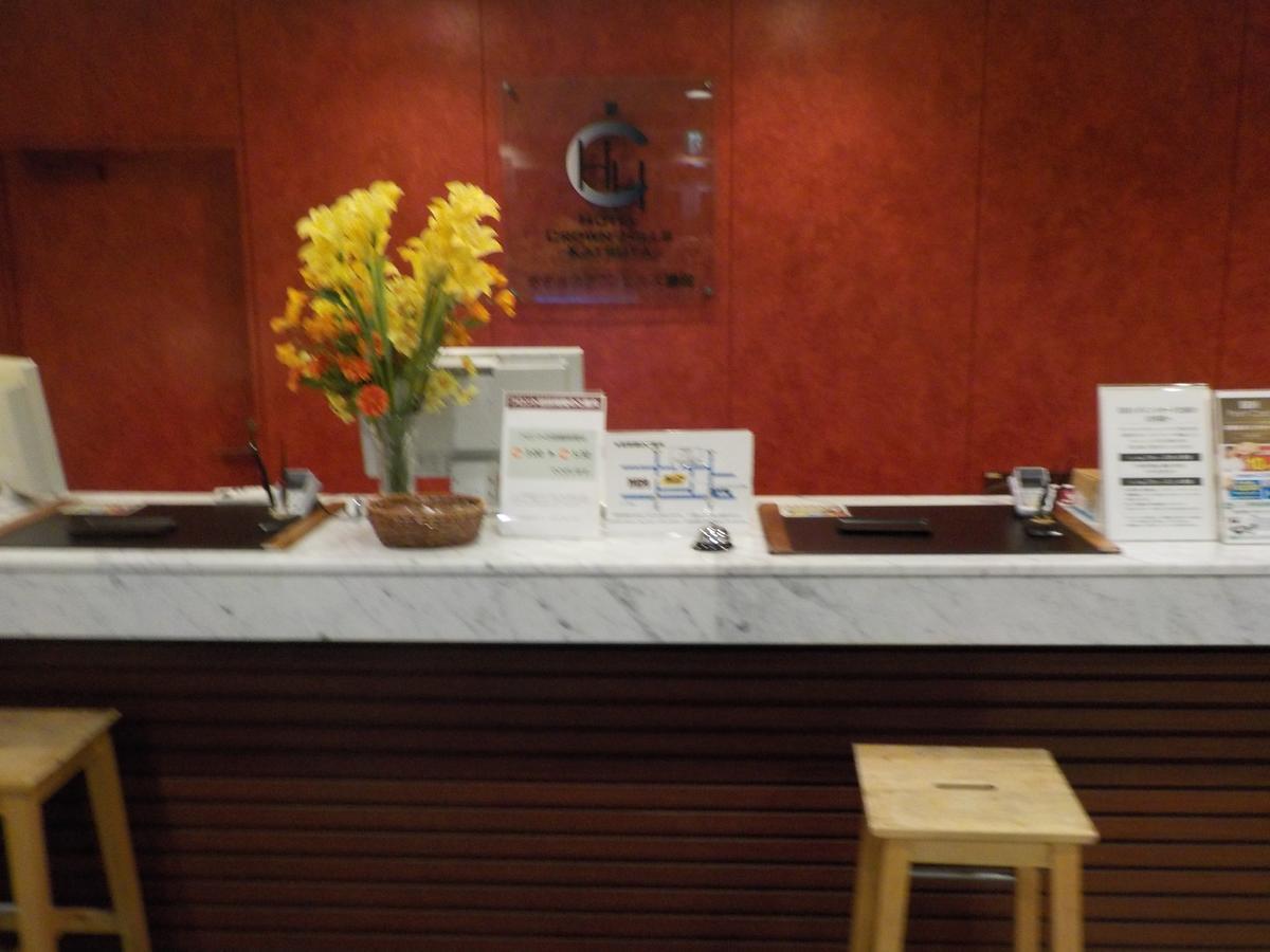 Hotel Crown Hills Katsuta Omotechoten Hitachinaka Eksteriør billede