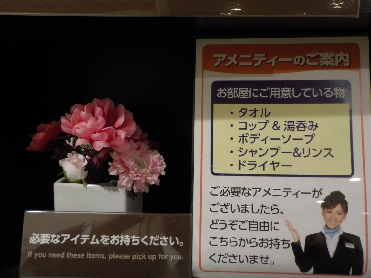 Hotel Crown Hills Katsuta Omotechoten Hitachinaka Eksteriør billede