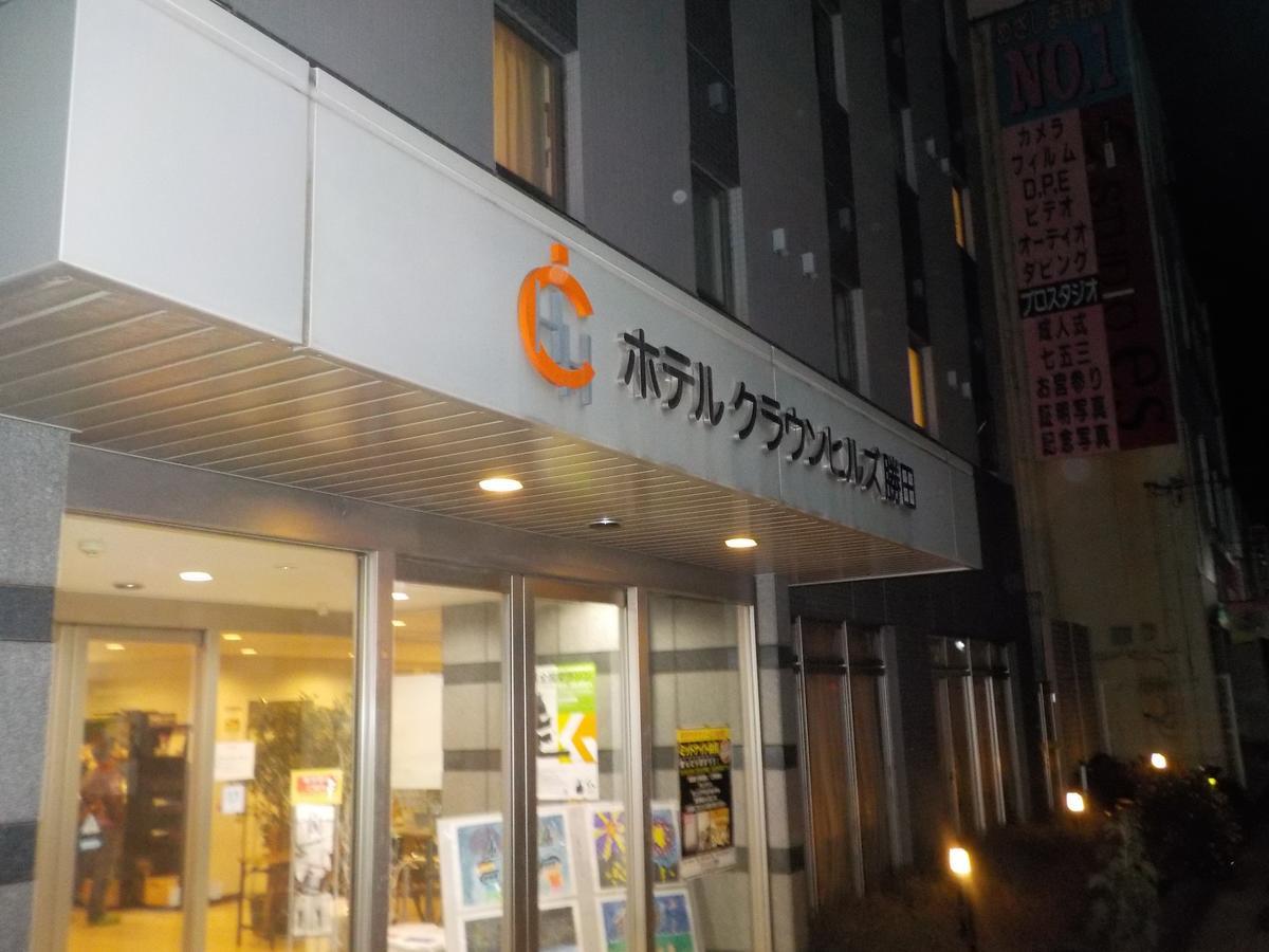 Hotel Crown Hills Katsuta Omotechoten Hitachinaka Eksteriør billede